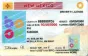 Thumbnail 5 for New Mexico-New 2025